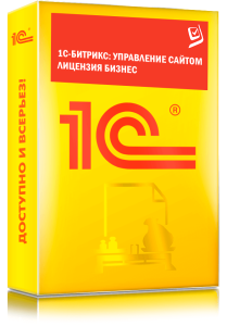 БИЗНЕС